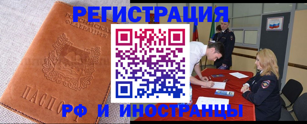 регистрация для школы в Тейково